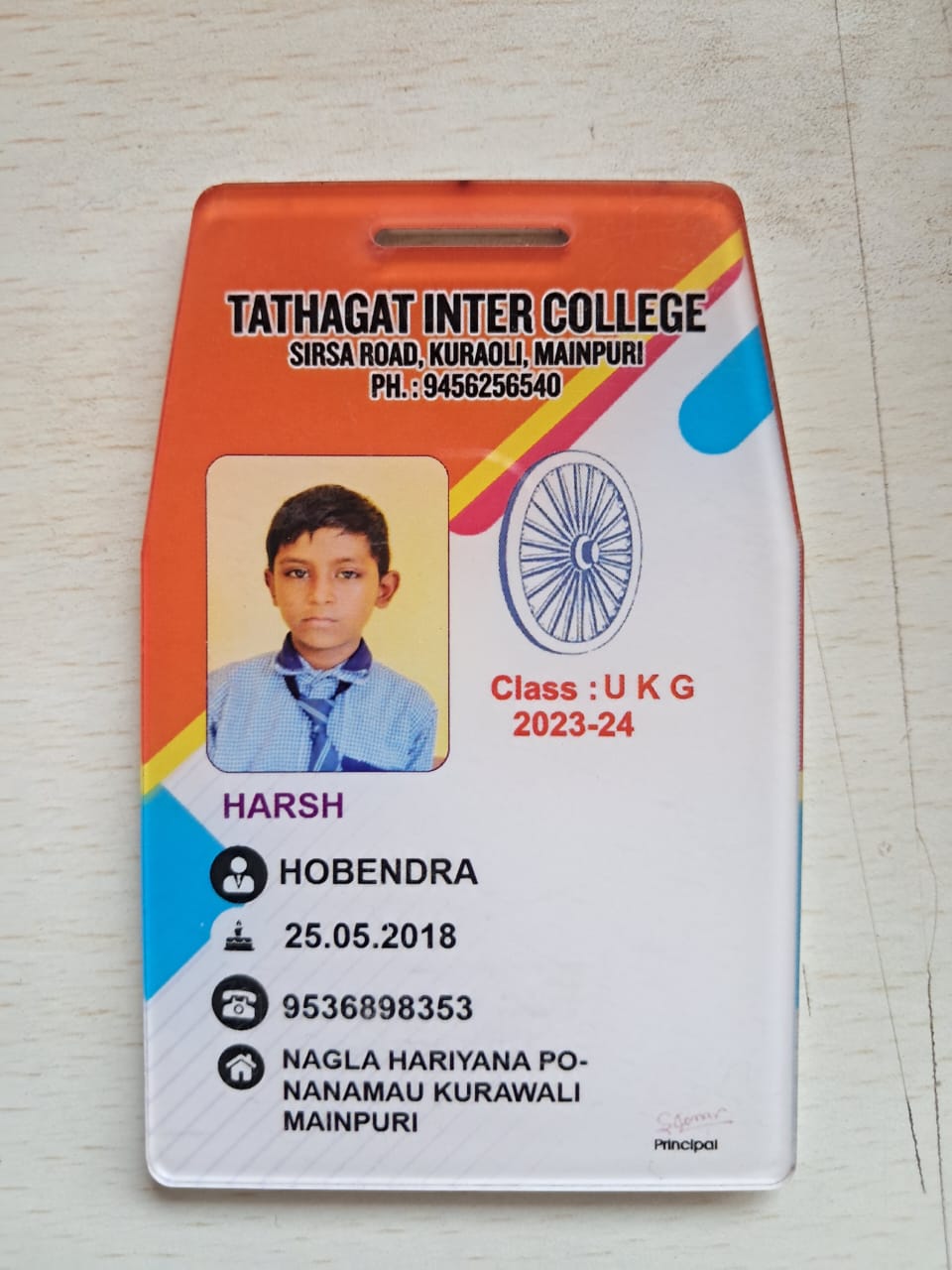 id card with 6 corner